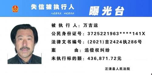 延吉饭店爆料案件始末最新消息