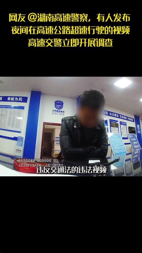 爆料发短视频违法吗,根据爆料制作短视频，违法与否的真相