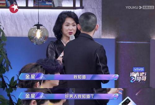 苏醒直播爆料视频大全