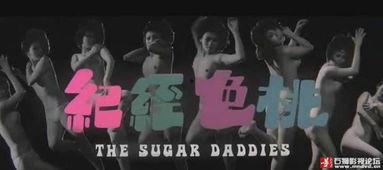 桃色经纪 在线观看,激情幕后，揭秘娱乐产业风云